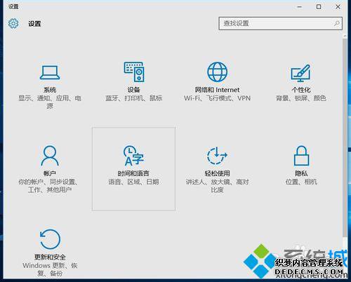 win10ϵͳ뷨Ĳ2
