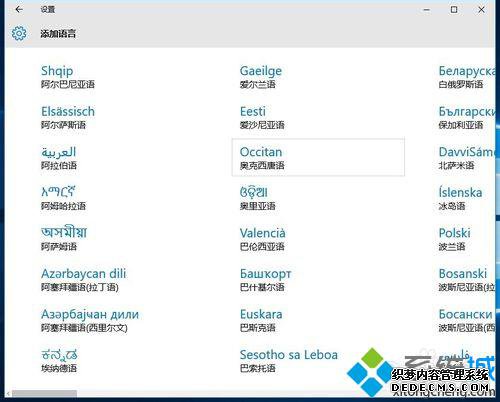 win10ϵͳ뷨Ĳ4