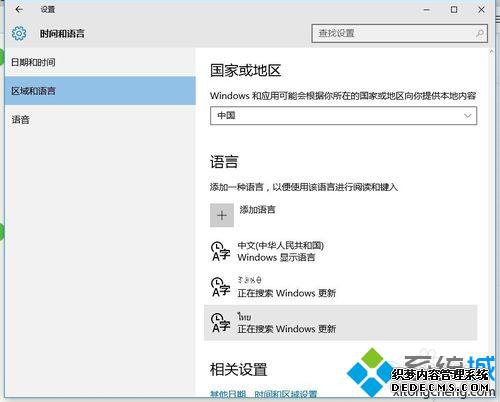 win10ϵͳ뷨Ĳ5