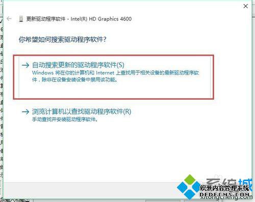 ˶win10ʱʧ˸Ľ5