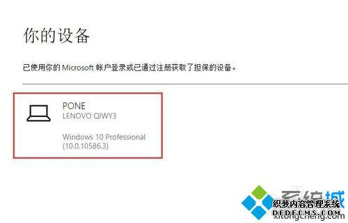 Windows10вҵ豸λõĲ5