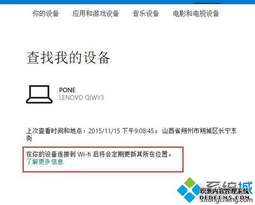 Windows10вҵ豸λõĲ10