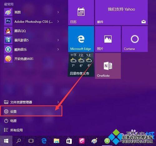 Windows10вҵ豸λõĲ1