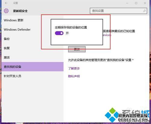 Windows10вҵ豸λõĲ9