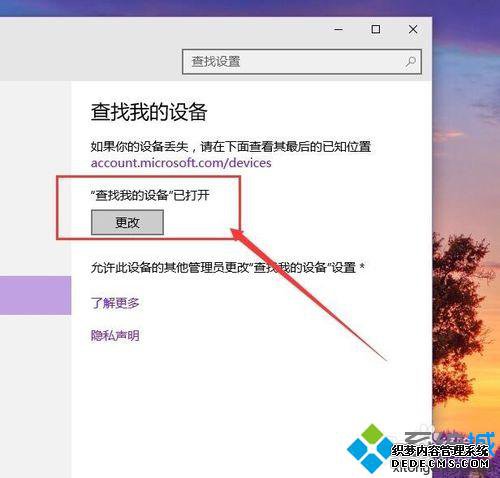 Windows10вҵ豸λõĲ8