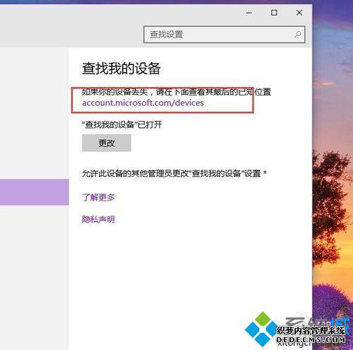 Windows10вҵ豸λõĲ4