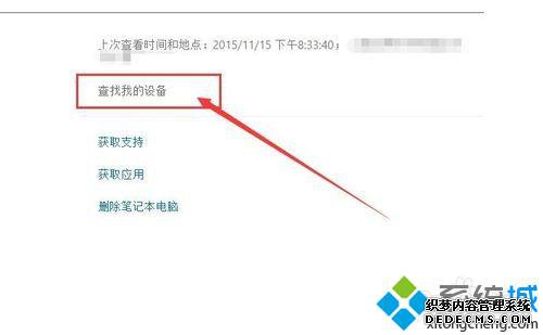 Windows10вҵ豸λõĲ6