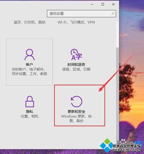 Windows10вҵ豸λõĲ2