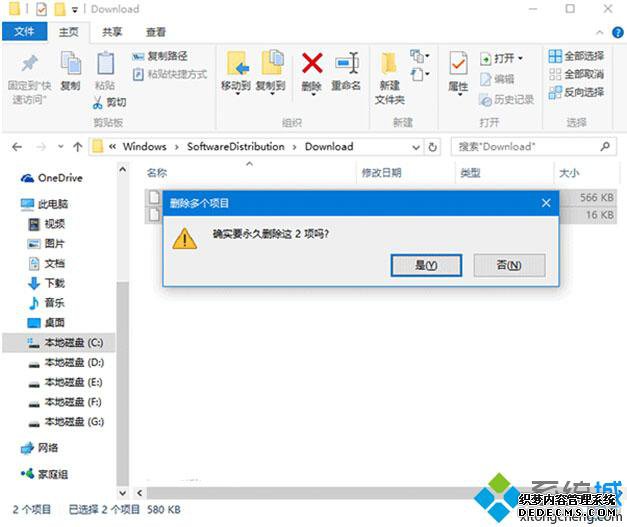 Win10 TH2ʽʱͣ类жϰװĽ1