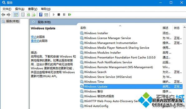 Win10 TH2ʽʱسٻװĽ2