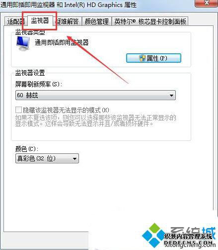 win10ĻˢƵʵĲ3