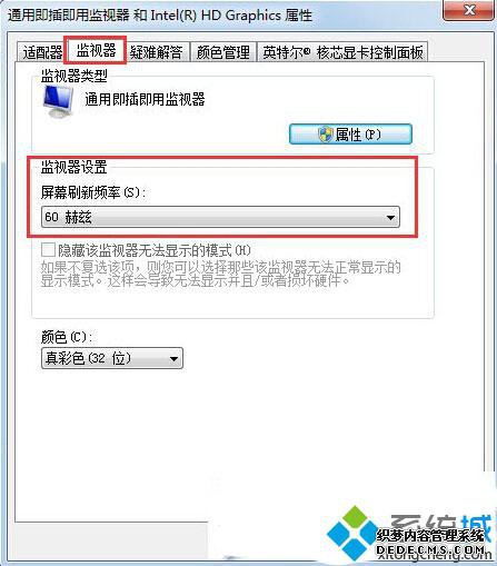 win10ĻˢƵʵĲ4