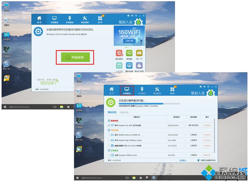 60%֧win10Ľ