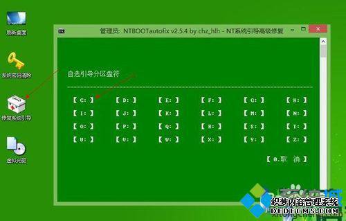 win10˫ϵͳĿĻwin7Ĳ3