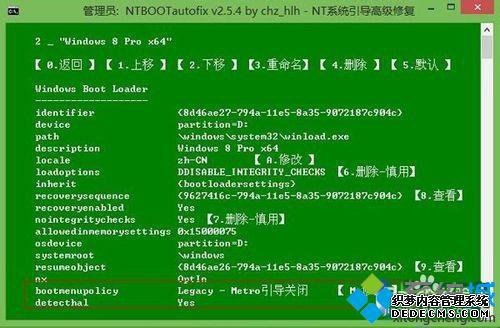 win10˫ϵͳĿĻwin7Ĳ4.4