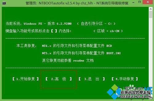 win10˫ϵͳĿĻwin7Ĳ4