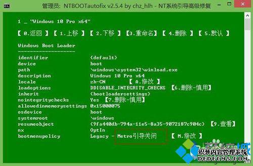 win10˫ϵͳĿĻwin7Ĳ4.3