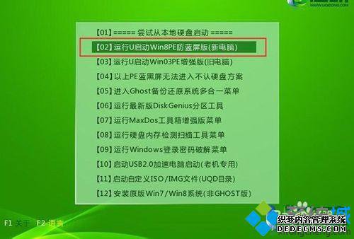 win10˫ϵͳĿĻwin7Ĳ2