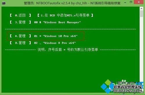 win10˫ϵͳĿĻwin7Ĳ4.2