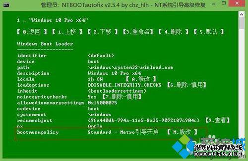win10˫ϵͳĿĻwin7Ĳ4.5