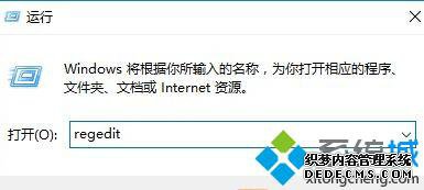 Win10ϵͳ½ļкֶˢ²ʾĽ1