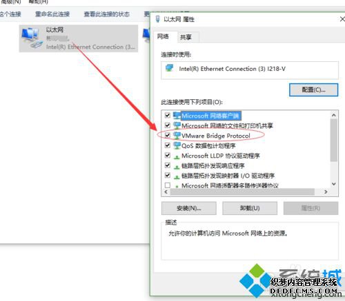 win10ϵͳvmwareĽ2