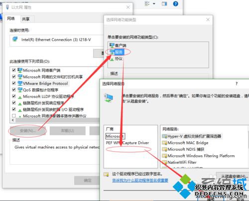 win10ϵͳvmwareĽ3