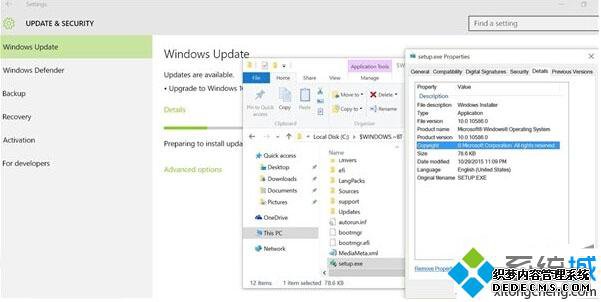 Windows Update