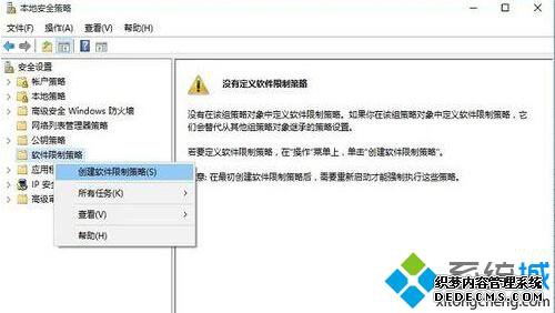 windows10װ³ʦʧʾֹӦõĽ7