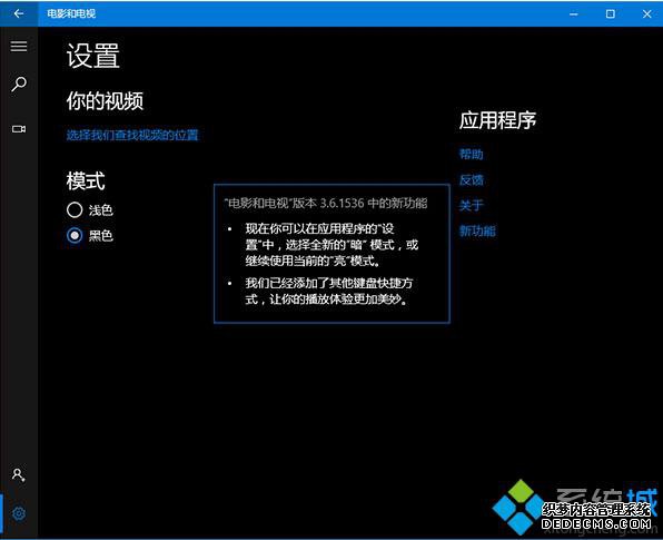 Win10Ӱ͵ӡ3.6.1536.0棺ˡɫģʽ