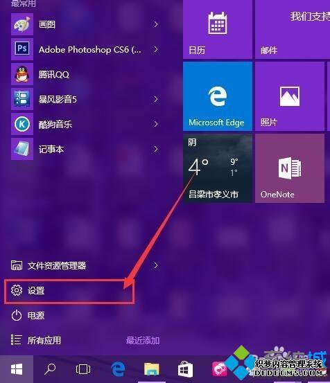 Windows10Ĵɫ1