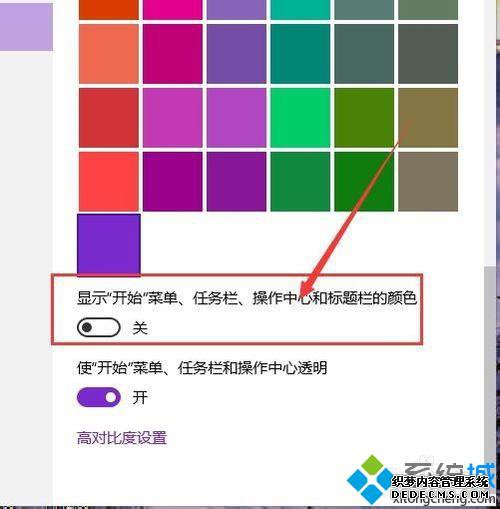 Windows10Ĵɫ4