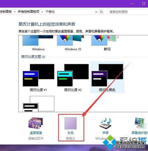 Windows10Ĵɫ9