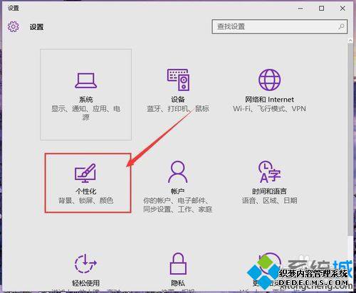 Windows10Ĵɫ2