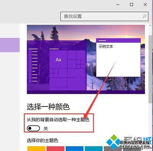 Windows10Ĵɫ5