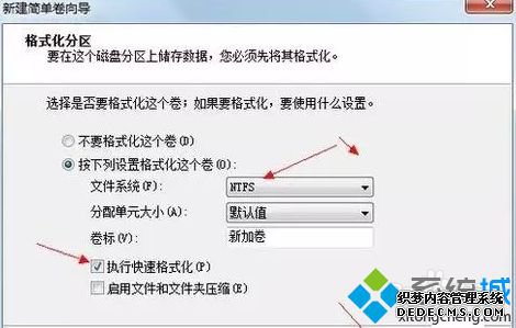 windows10ϵͳ̷Ĳ6