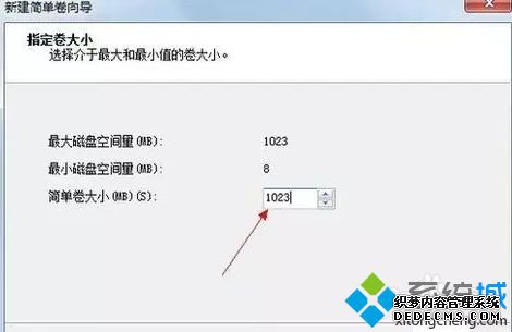 windows10ϵͳ̷Ĳ4