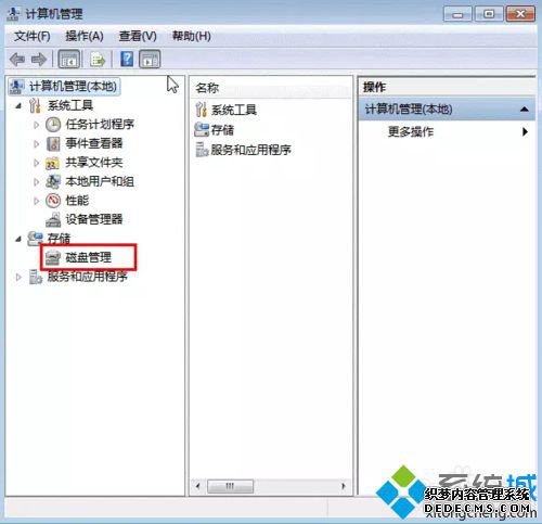 windows10ϵͳ̷Ĳ2