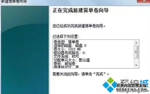 windows10ϵͳ̷Ĳ7