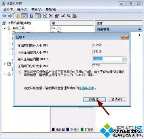 windows10ϵͳ̷Ĳ3