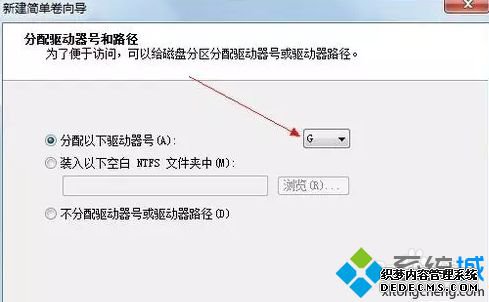 windows10ϵͳ̷Ĳ5
