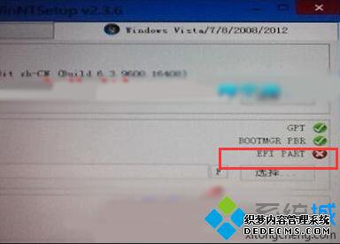 winntsetupװWin10ʱEFI PARTֺ