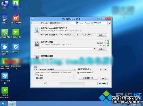 winntsetupװWin10ʱEFI PARTֺĽ