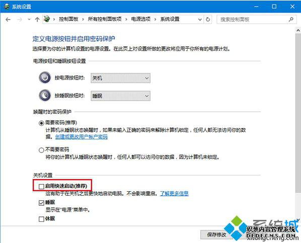 Windows10ϵͳʵԶرĻ˯ߵĽ4