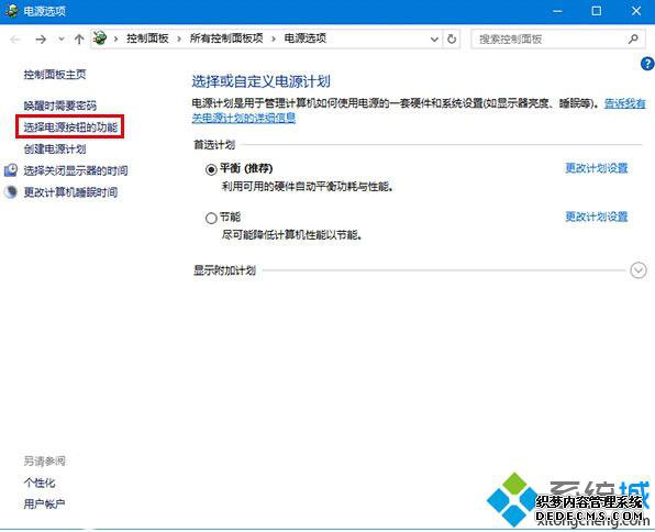 Windows10ϵͳʵԶرĻ˯ߵĽ2