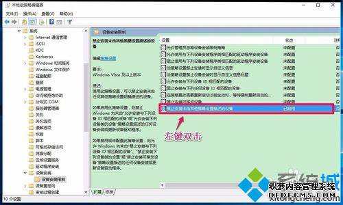 Windows10ϵͳֹװ豸Ľ5