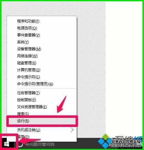 Windows10ϵͳֹװ豸Ľ1