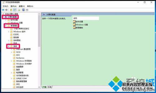 Windows10ϵͳֹװ豸Ľ3