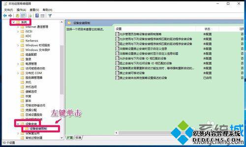 Windows10ϵͳֹװ豸Ľ4