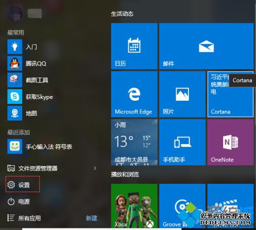 Windows10رû˻ƵĲ1